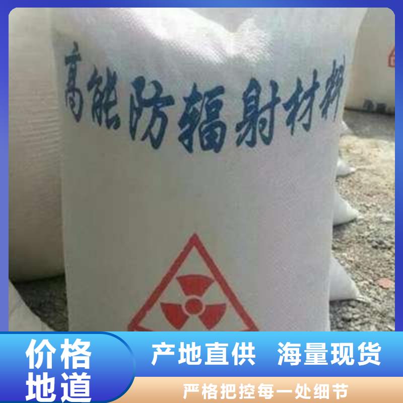CT室硫酸鋇砂直供全國品牌:本地廠家