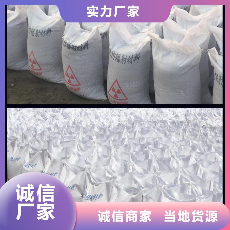 硫酸鋇砂防輻射工廠直供