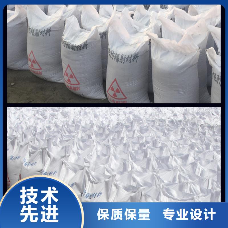硫酸鋇砂防輻射廠家優(yōu)勢