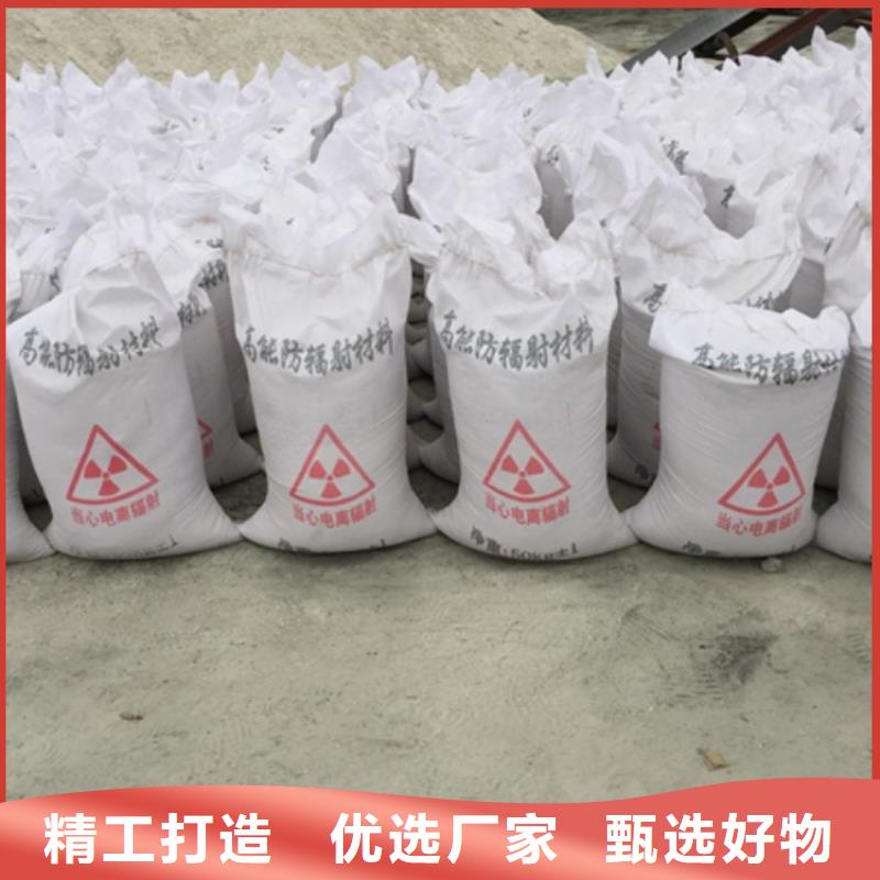 硫酸鋇砂防輻射銷售報價