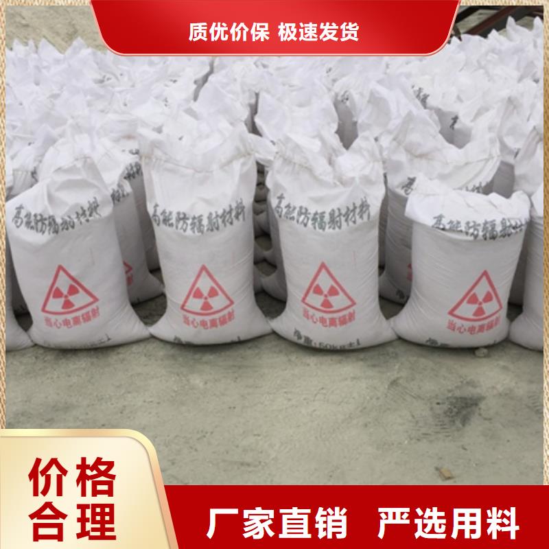 硫酸鋇砂3mm-誠信立足
