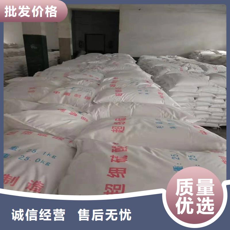 2025廠家直銷##牙科室硫酸鋇砂##價格合理