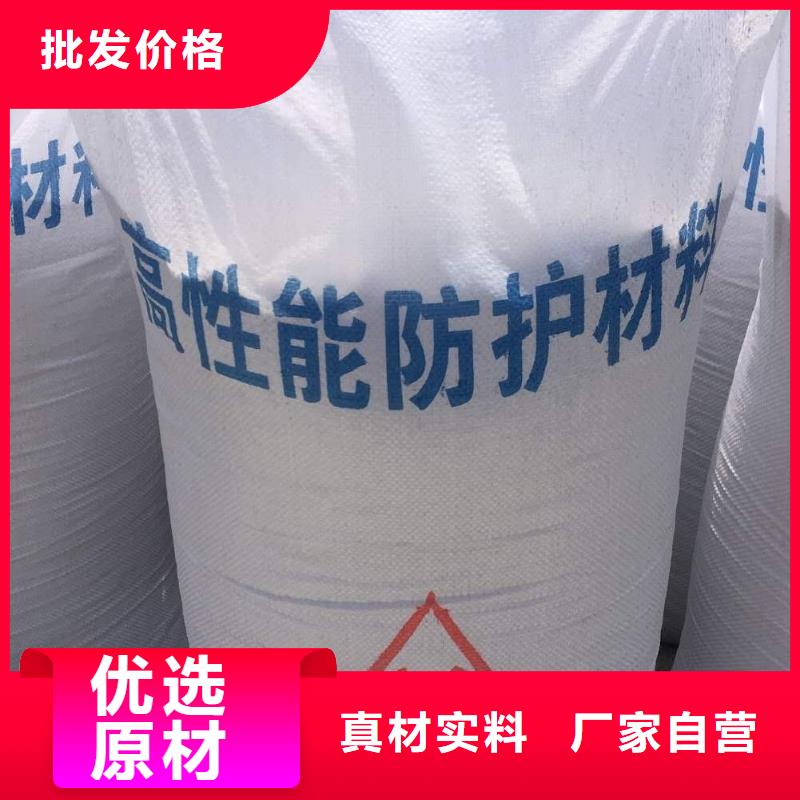 硫酸鋇砂防輻射十年生產經驗