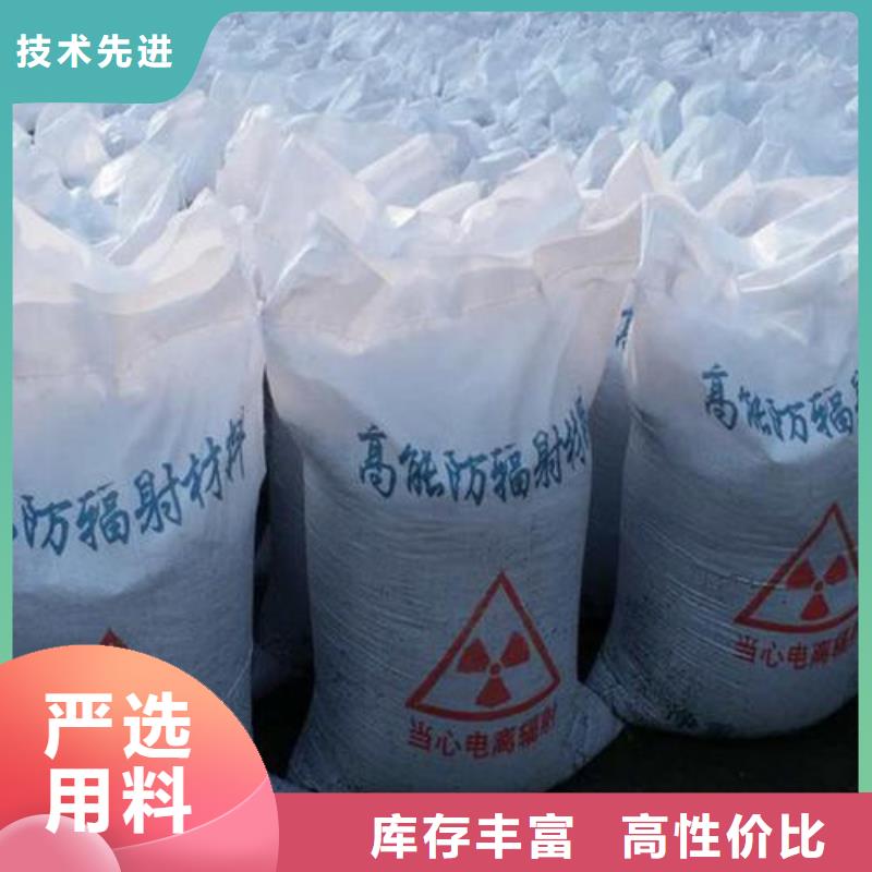 硫酸鋇砂防輻射質(zhì)保2年