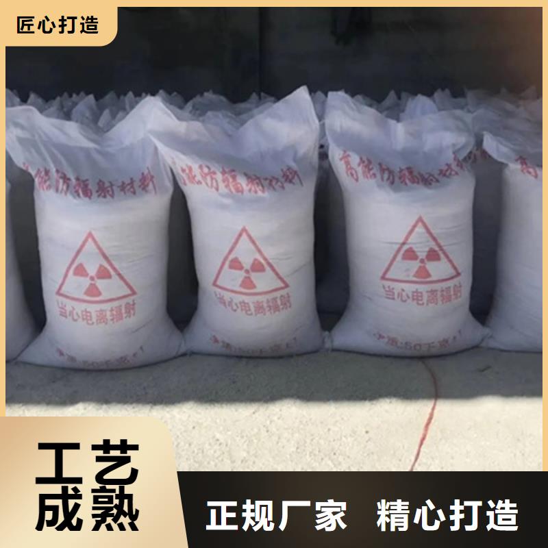 DR室硫酸鋇砂-DR室硫酸鋇砂價格低
