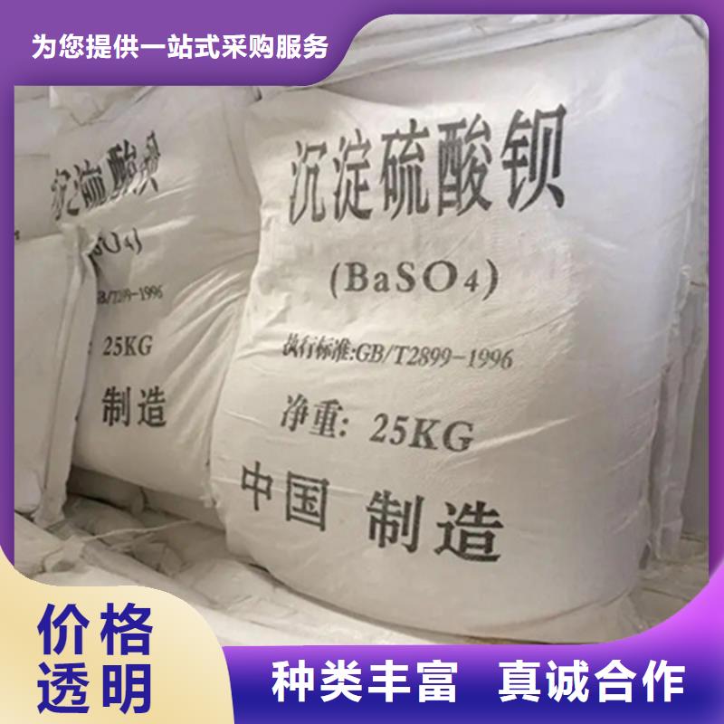 銷售硫酸鋇砂2mm_精選廠家