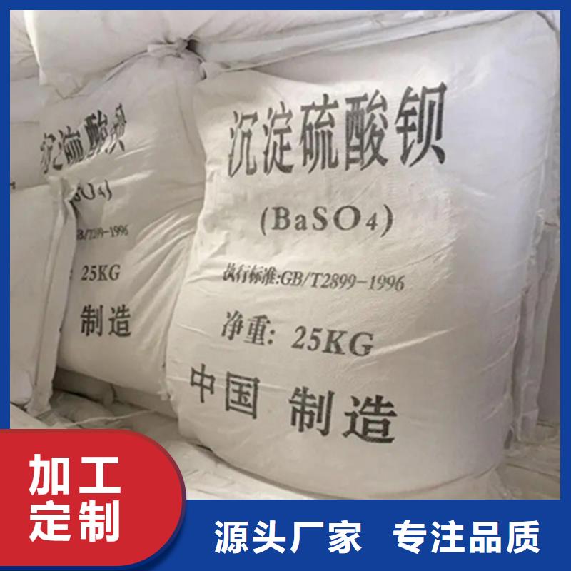 現(xiàn)貨供應(yīng)硫酸鋇砂3mm_品牌廠家