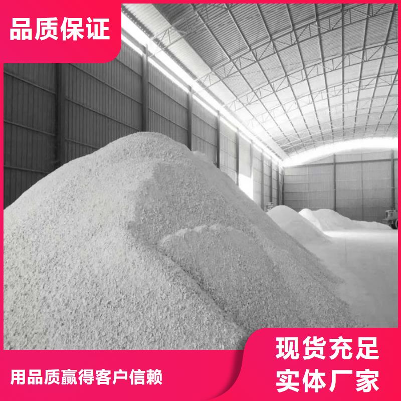 硫酸鋇砂防輻射十年生產(chǎn)經(jīng)驗(yàn)