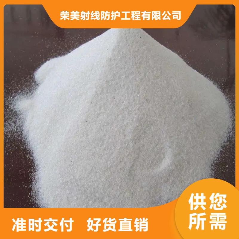 硫酸鋇砂防輻射來圖來樣定制