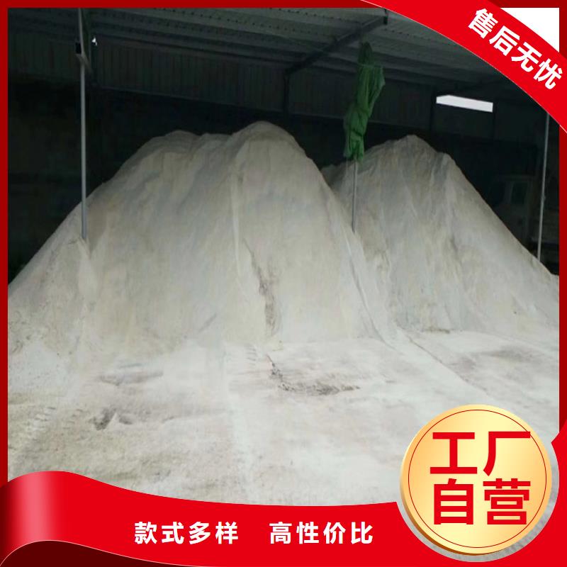 優(yōu)質(zhì)硫酸鋇砂防輻射的基地