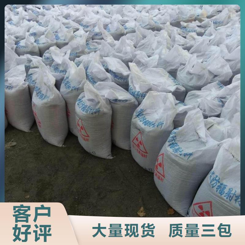 供應(yīng)硫酸鋇砂防輻射_品牌廠家