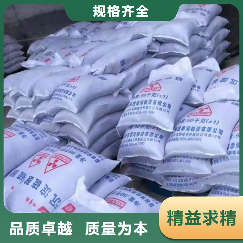 硫酸鋇砂防輻射質(zhì)保2年
