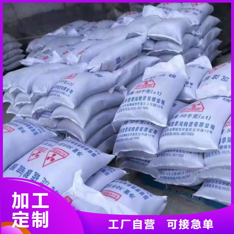服務(wù)周到的硫酸鋇砂防輻射供貨商