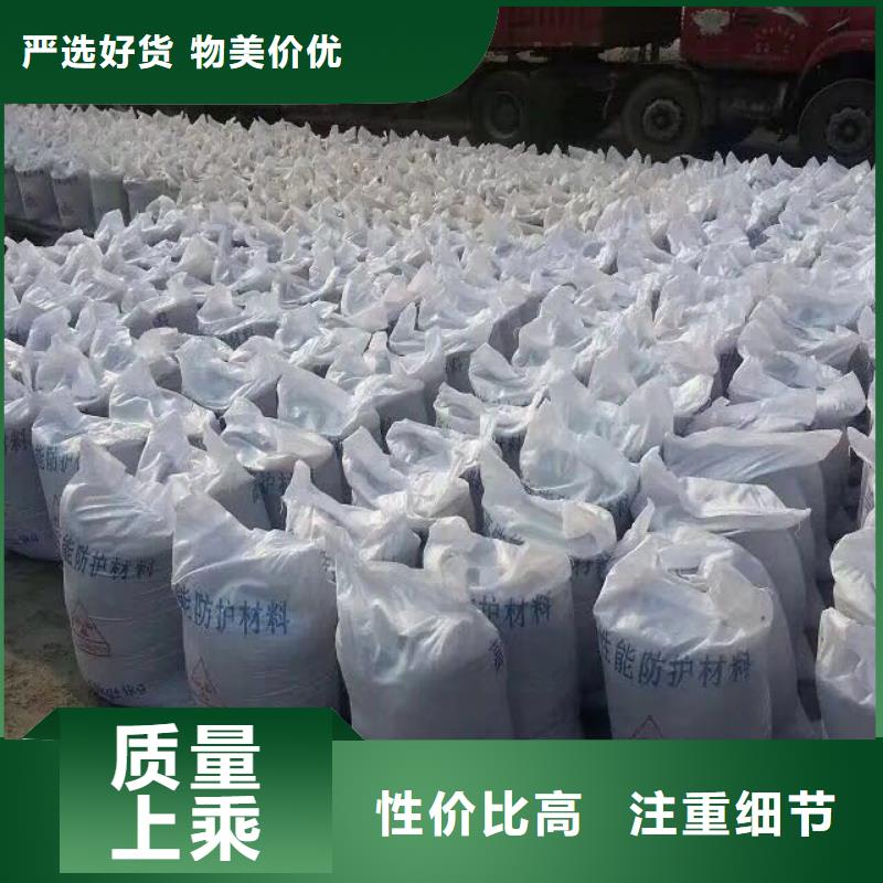 可定制的DR室硫酸鋇砂現(xiàn)貨廠家