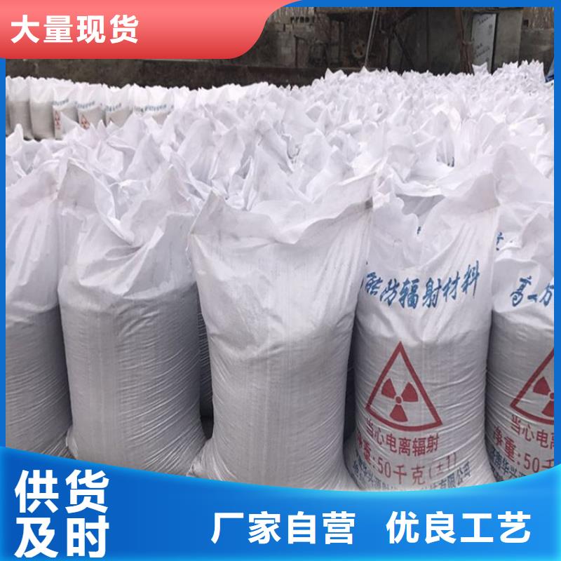 硫酸鋇砂防輻射十年生產(chǎn)經(jīng)驗(yàn)
