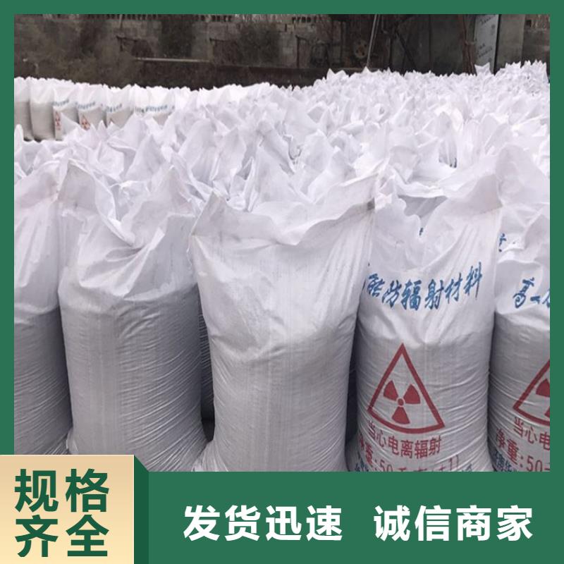 CT室硫酸鋇砂質(zhì)量好_服務(wù)好