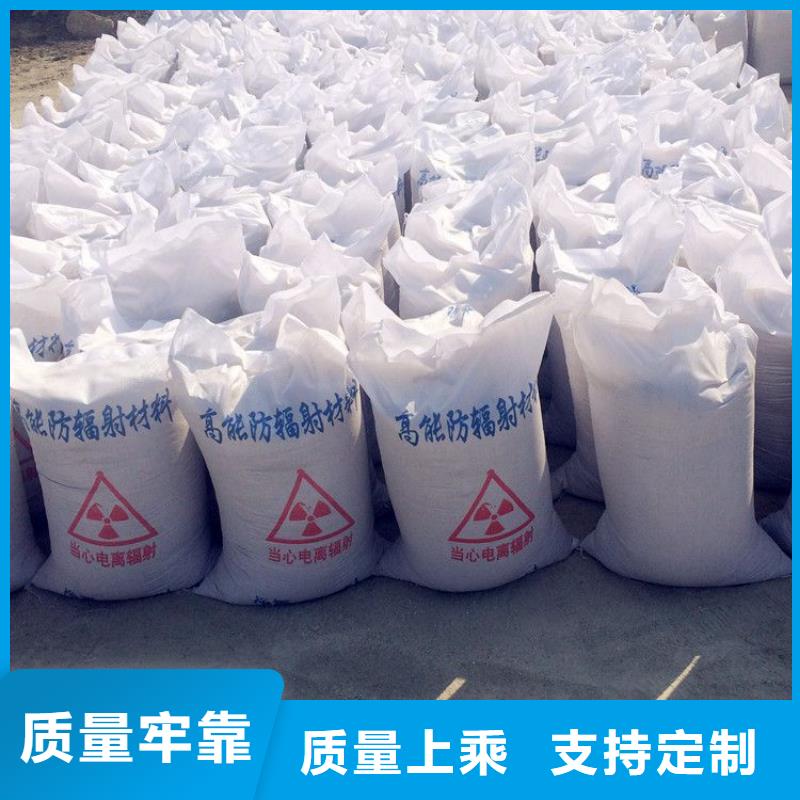 防輻射硫酸鋇砂介紹