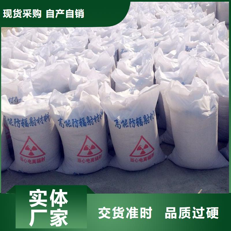 硫酸鋇砂2mm實(shí)體廠家質(zhì)量有保障