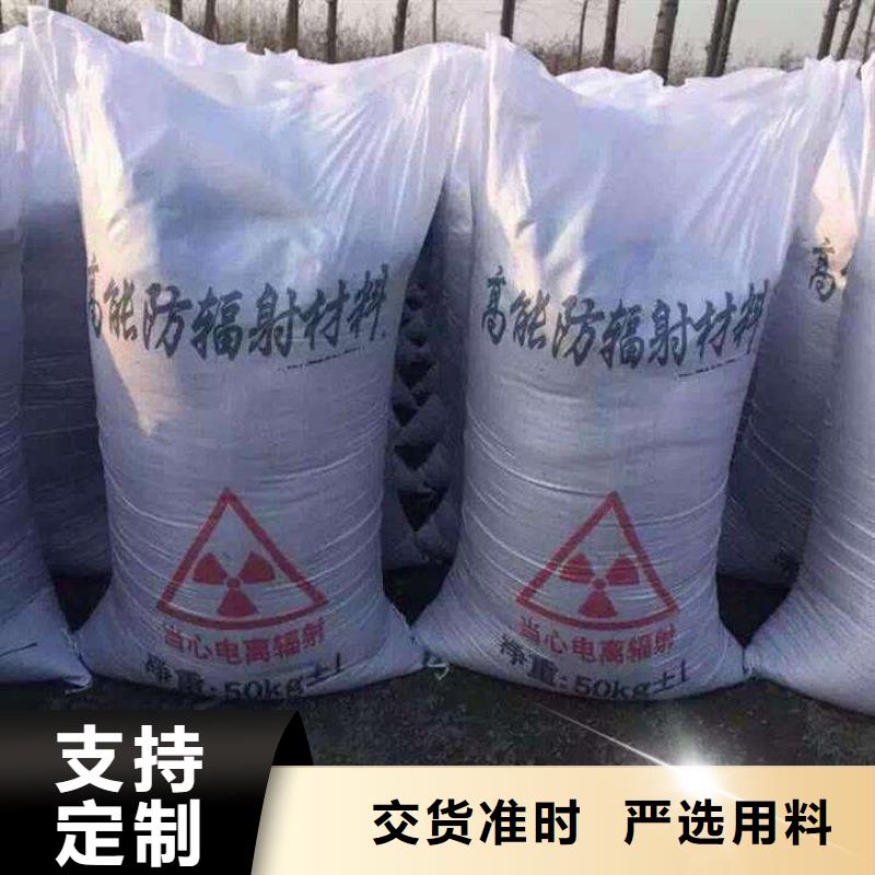 CT室硫酸鋇砂品牌廠家-放心選購