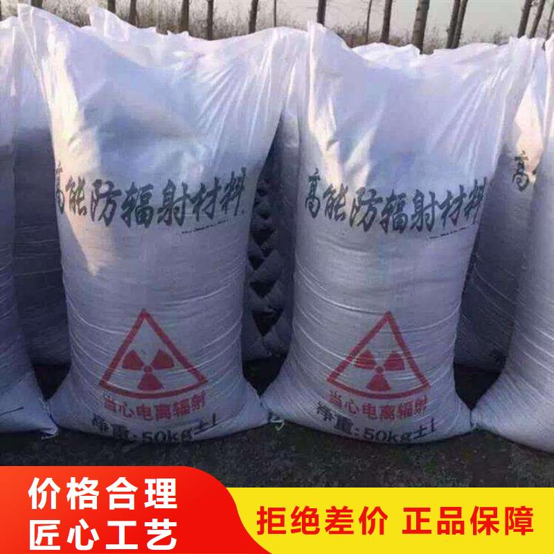 硫酸鋇砂防輻射、硫酸鋇砂防輻射生產廠家
