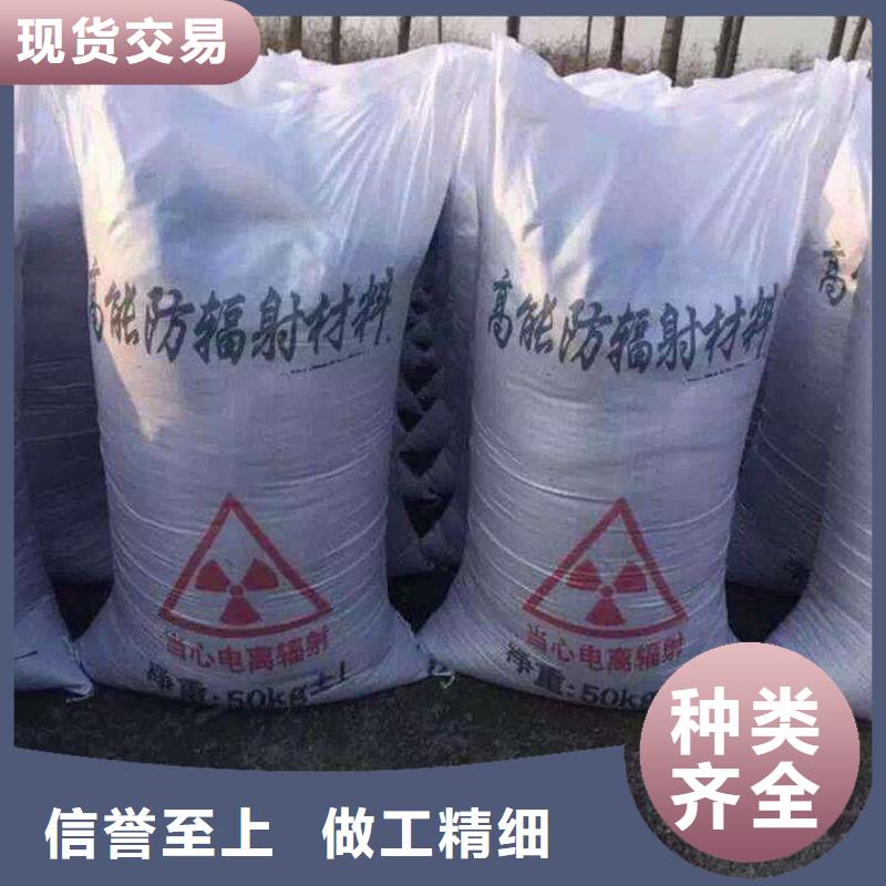 防輻射硫酸鋇砂介紹
