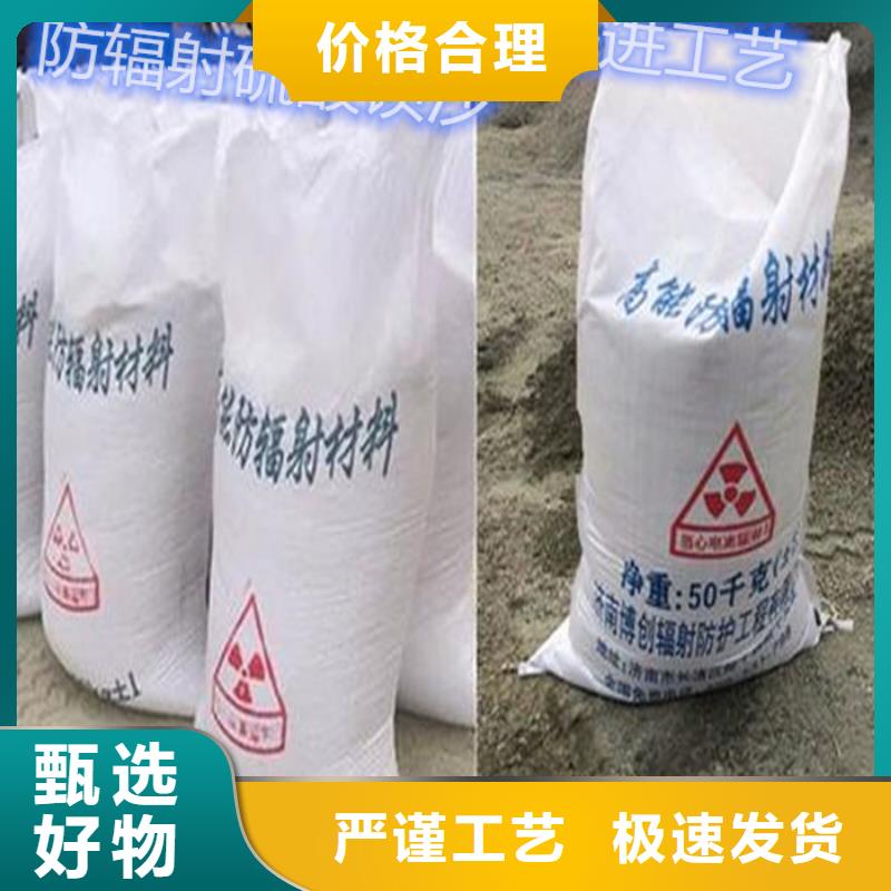 北京CT室硫酸鋇砂-CT室硫酸鋇砂按需定制