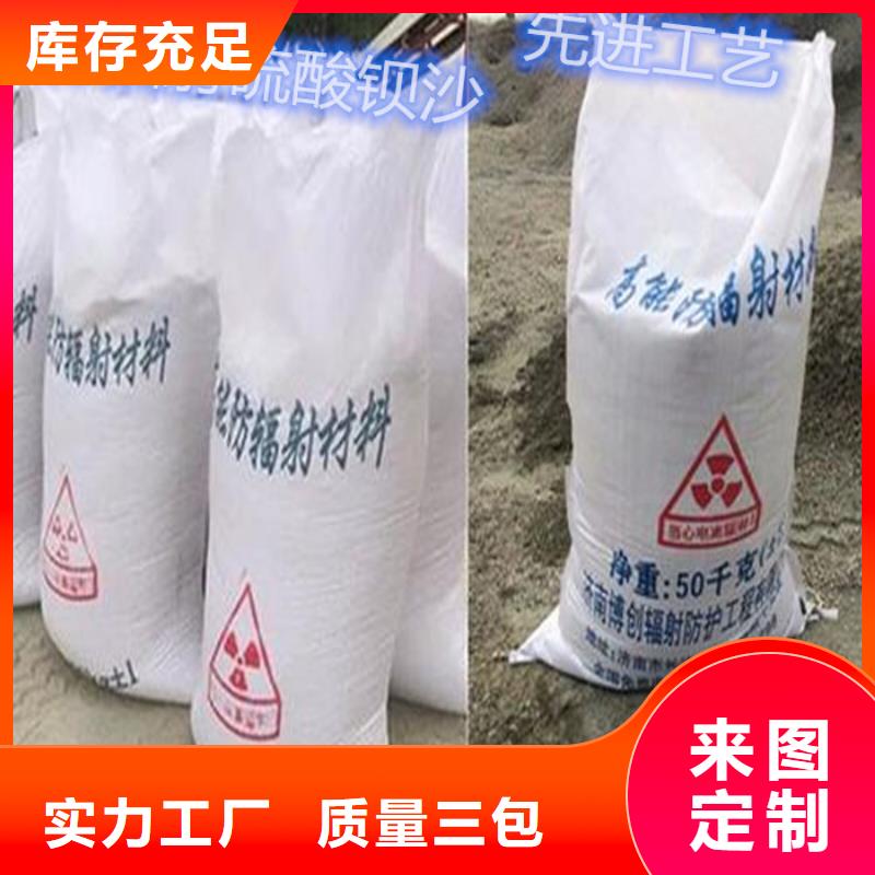 醫(yī)用硫酸鋇砂質(zhì)量保證