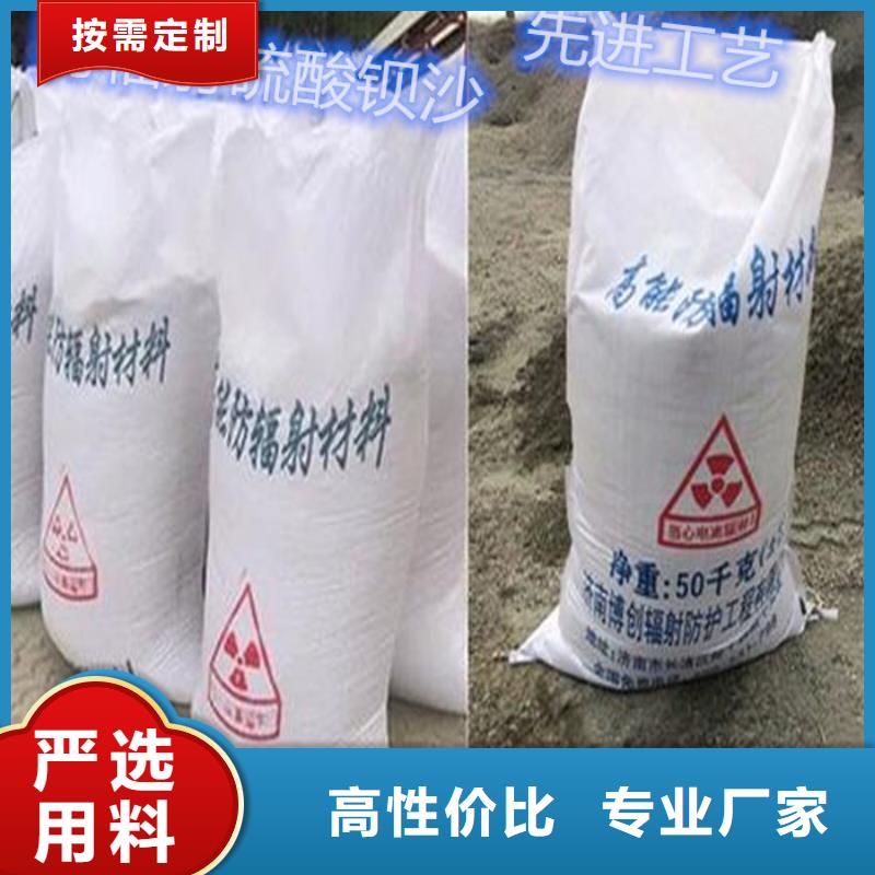 硫酸鋇砂3mm購買注意事項(xiàng)