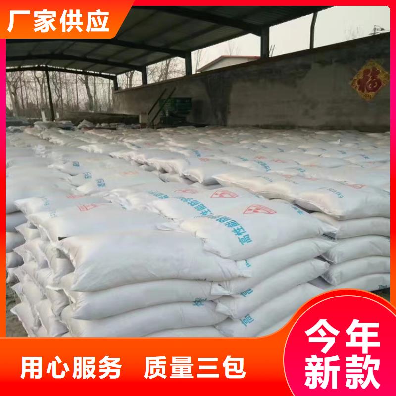 歡迎-硫酸鋇砂
