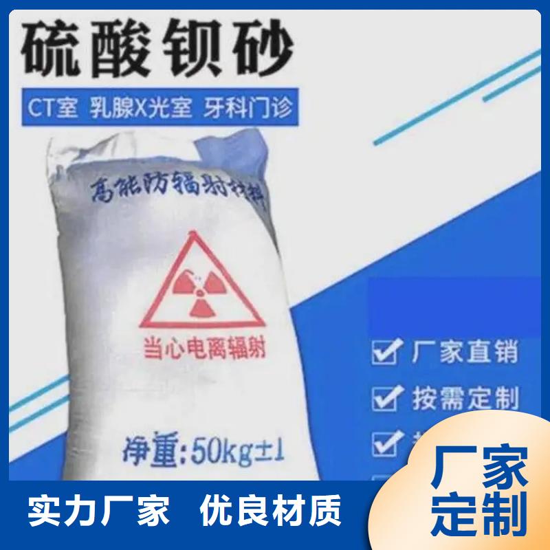 優(yōu)選：CT室硫酸鋇砂實力廠家