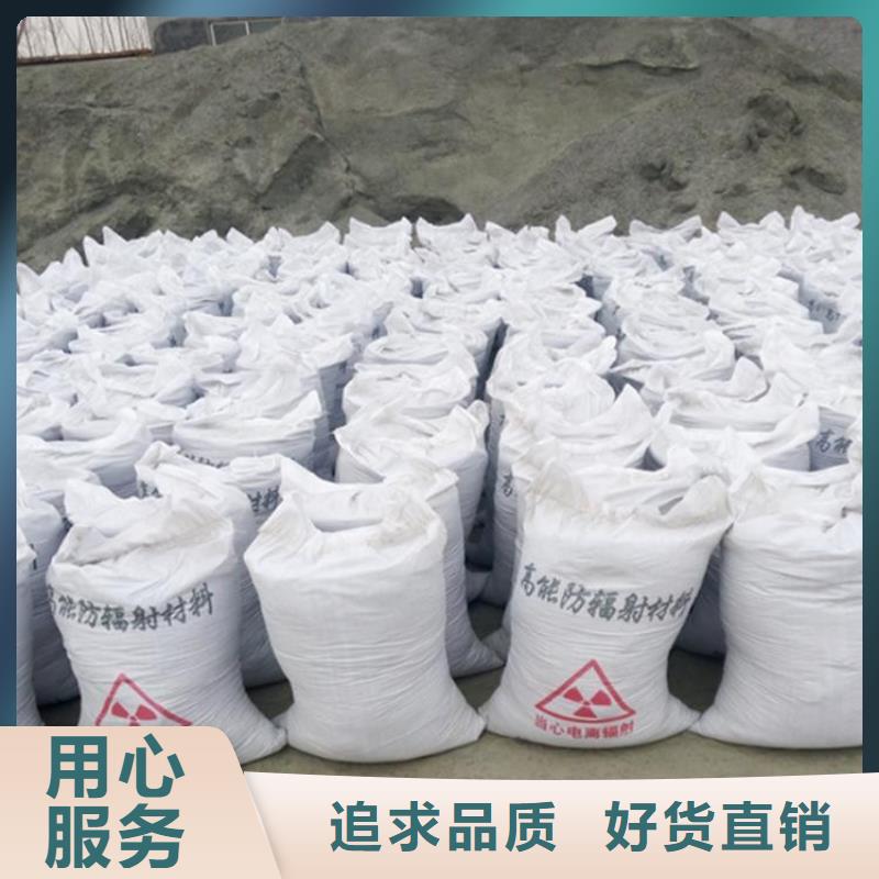 防輻射硫酸鋇砂介紹