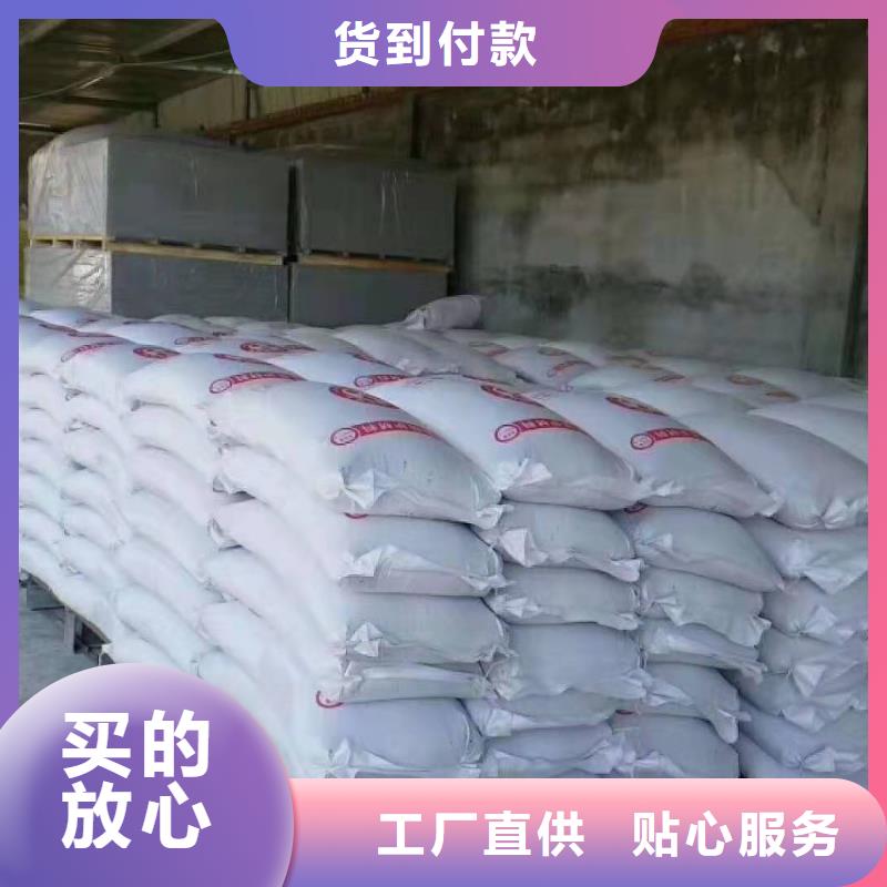 硫酸鋇砂防輻射性?xún)r(jià)比高