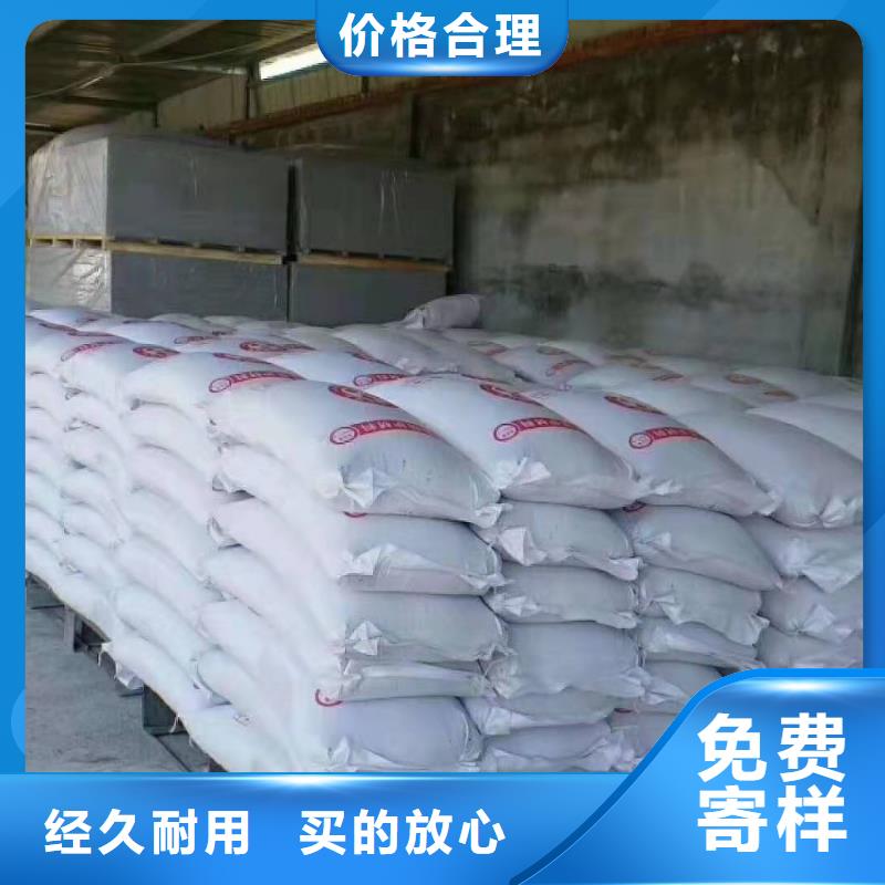 硫酸鋇砂防輻射量大從優(yōu)