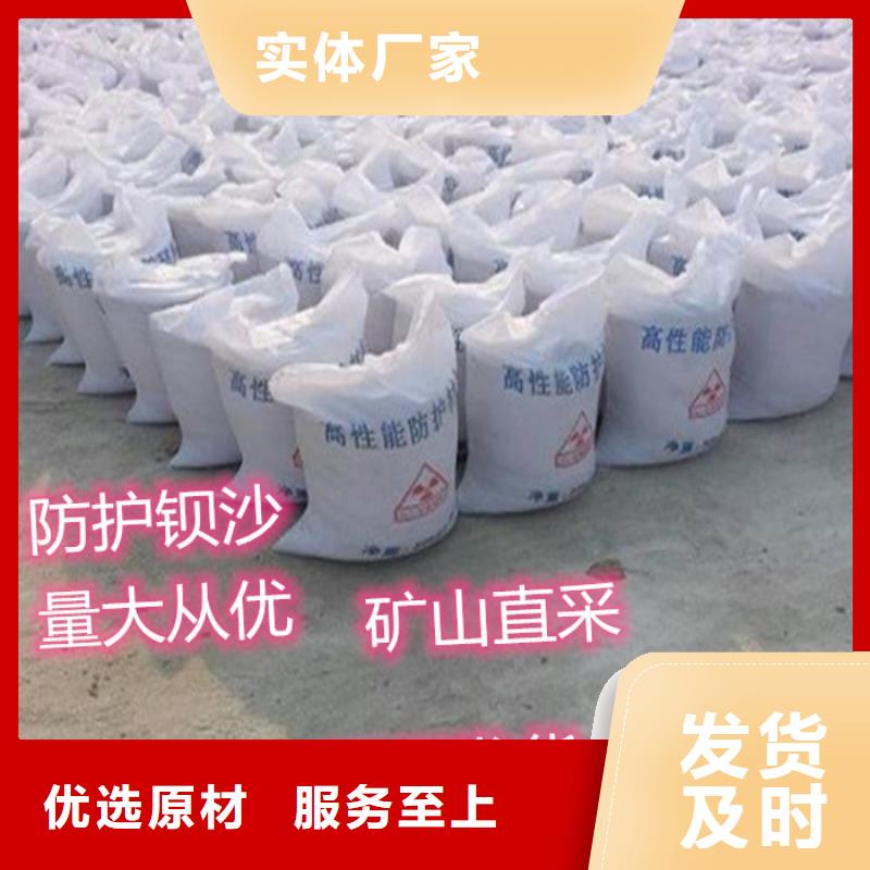 硫酸鋇砂生產(chǎn)制造廠家