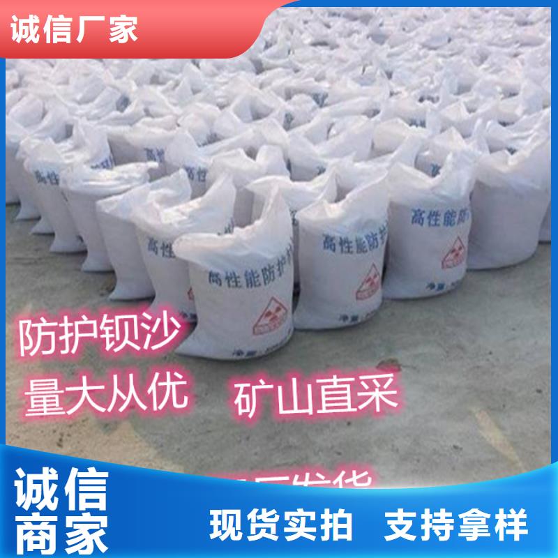 硫酸鋇砂2mm廠家_規(guī)格齊全