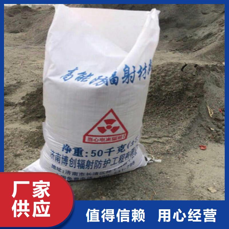 防輻射硫酸鋇砂值得信賴-廠家