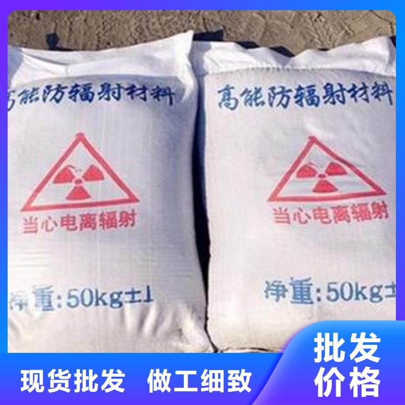 DR室硫酸鋇砂認(rèn)準(zhǔn)正申輻射防護(hù)工程有限公司