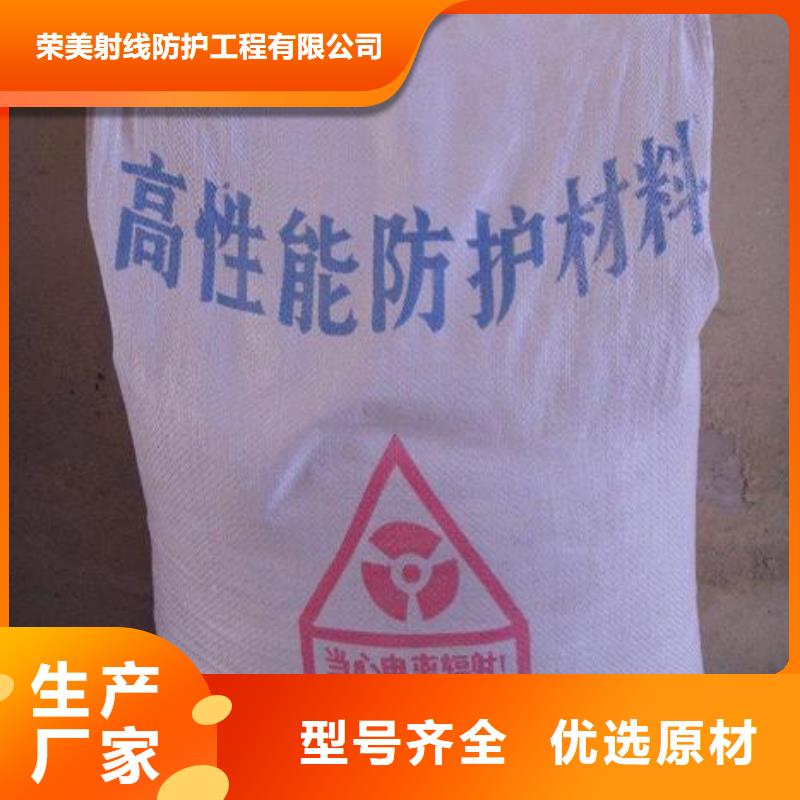 防輻射硫酸鋇砂鑄造金品