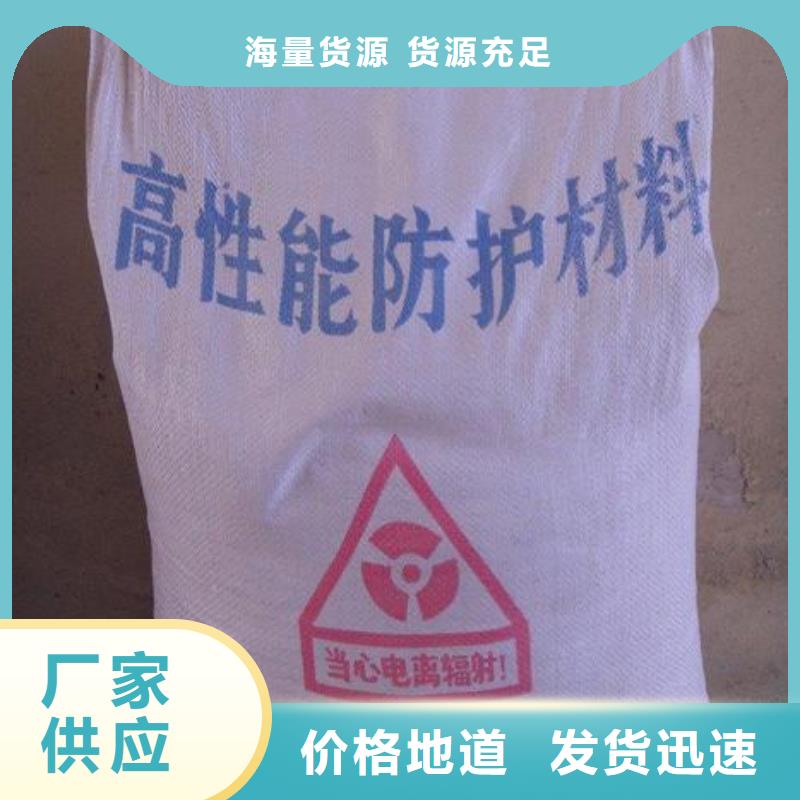 CT室硫酸鋇砂值得信賴-廠家