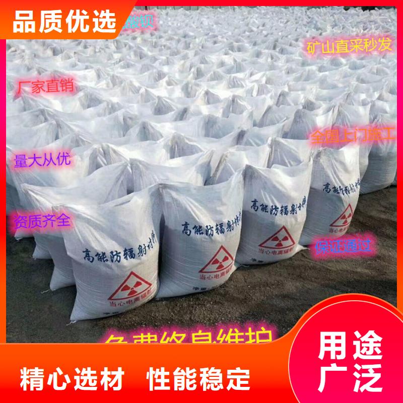 批發(fā)DR室硫酸鋇砂的供貨商