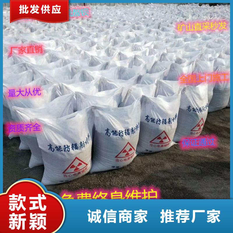 #硫酸鋇砂#供應(yīng)商