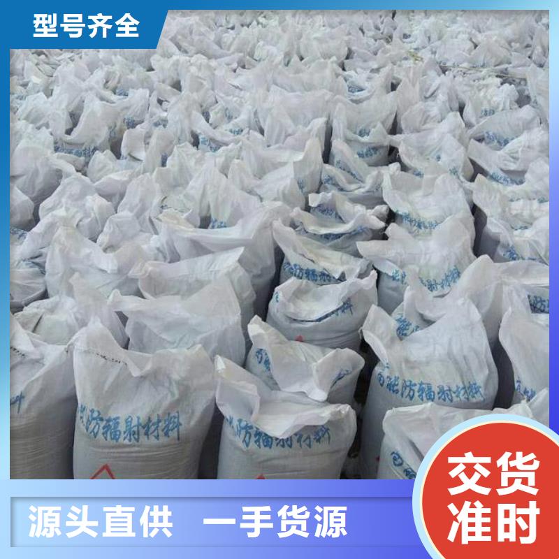硫酸鋇砂防輻射現(xiàn)貨促銷