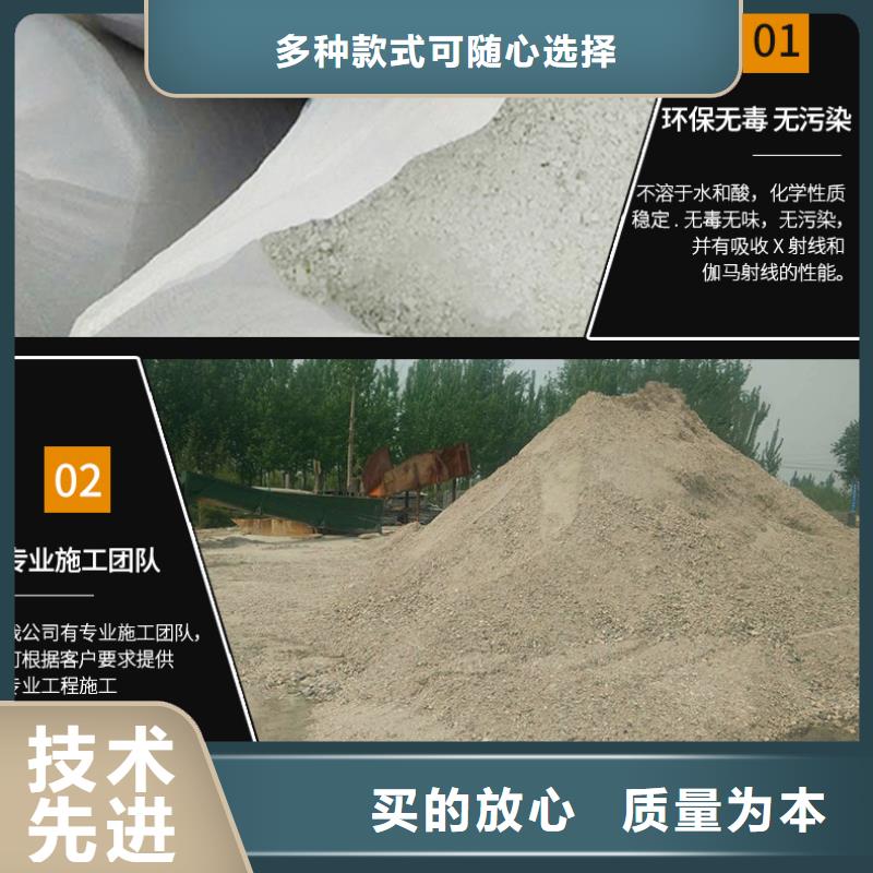 批發(fā)硫酸鋇砂防輻射的銷售廠家