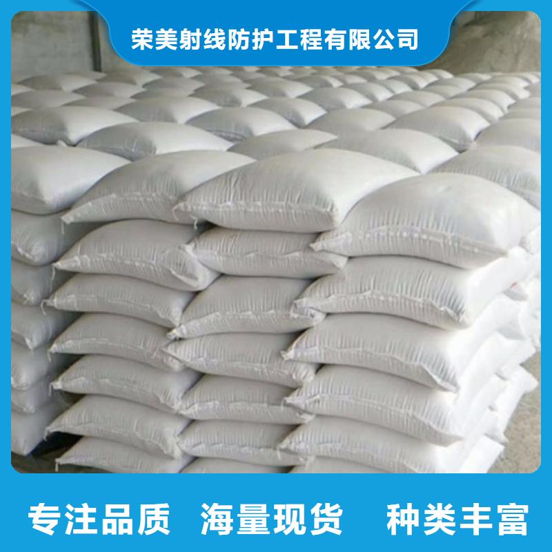 硫酸鋇砂防輻射期待您的垂詢
