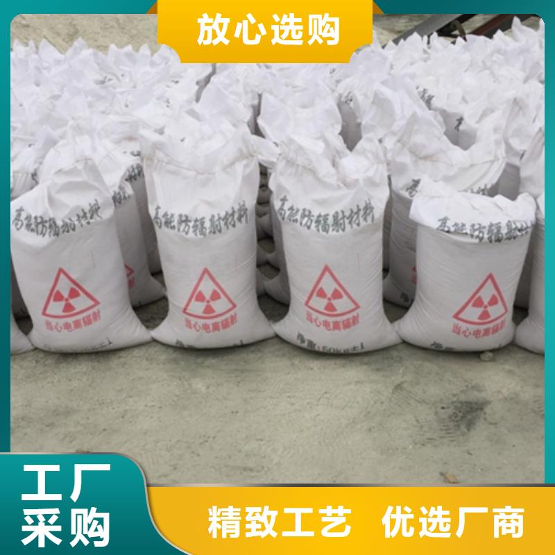 CT室硫酸鋇砂值得信賴-廠家