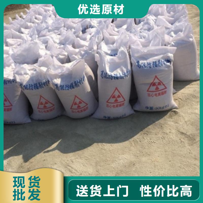 硫酸鋇砂防輻射距您較近