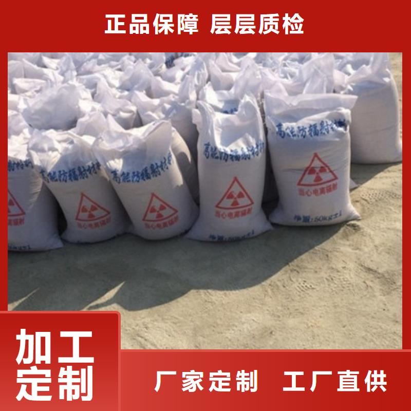 硫酸鋇砂防輻射量大從優(yōu)