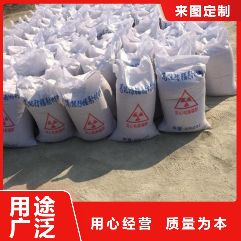 硫酸鋇砂防輻射性?xún)r(jià)比高
