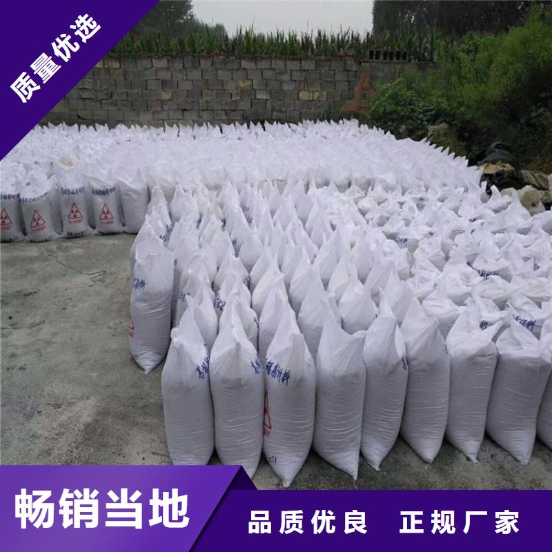 硫酸鋇砂防輻射期待您的垂詢