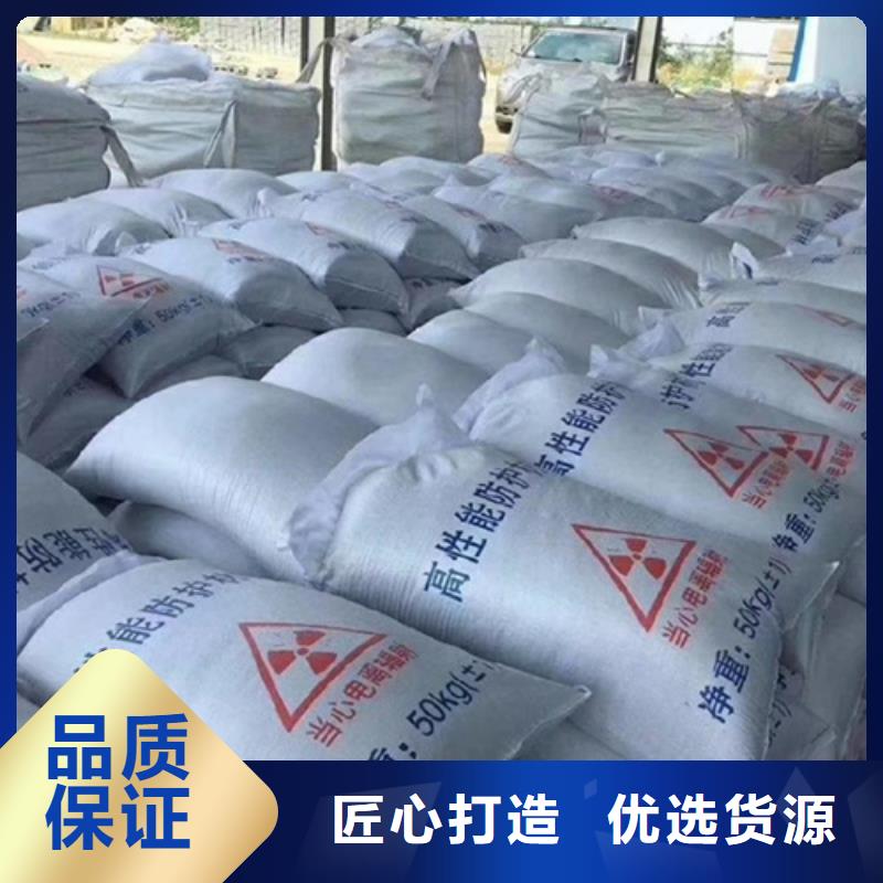 現(xiàn)貨供應(yīng)硫酸鋇砂防輻射的廠家